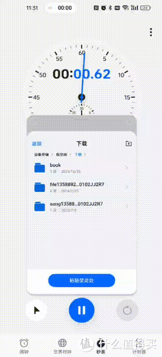 手机平板好帮手，扩容增效不发愁！宇瞻AP301双头U盘体验分享