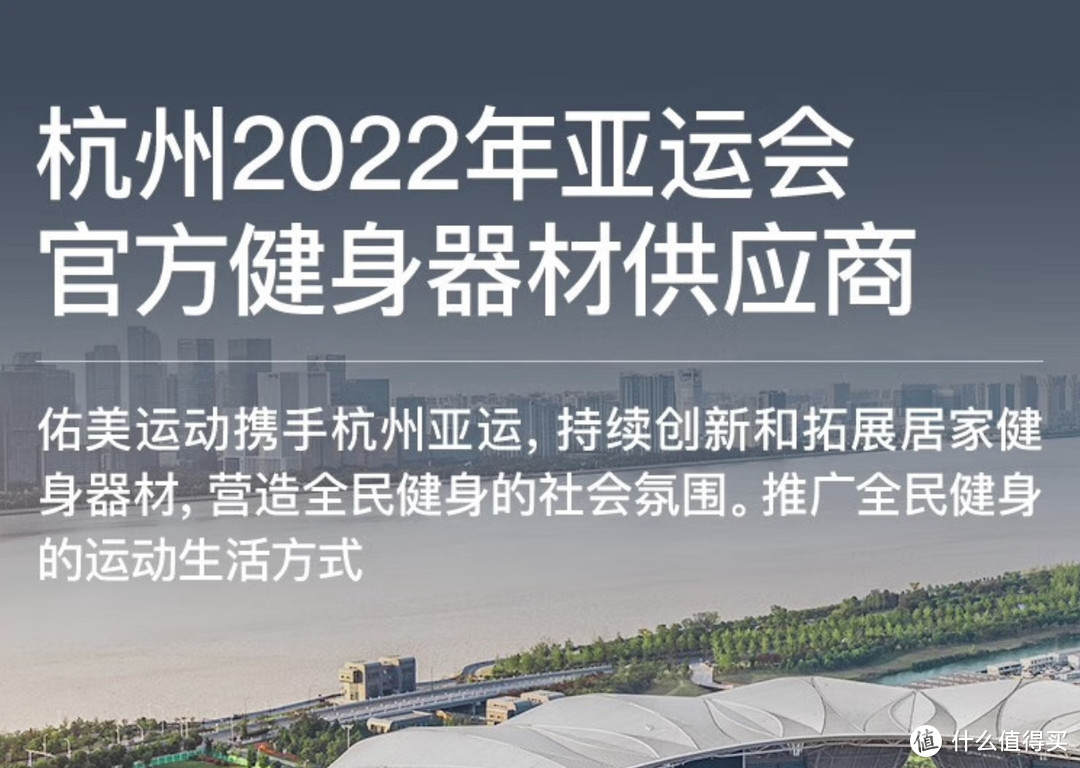 专业更专注，静音不占地，佑美家用跑步机值得拥有