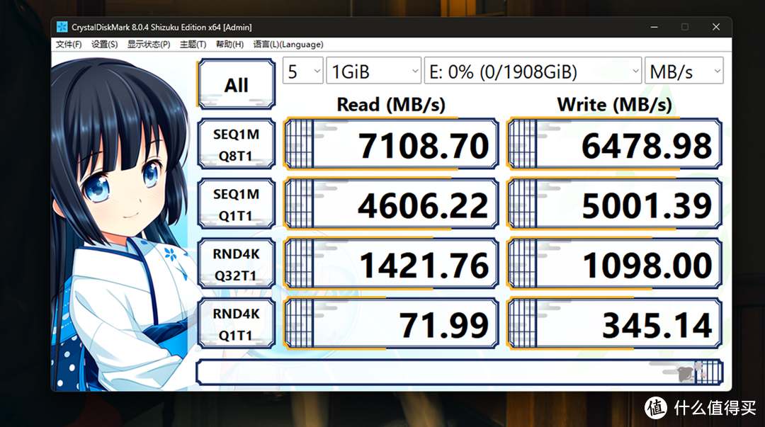 23个大型3A游戏，塞满佰维WOOKONG NV7400 2TB固态硬盘，和卡顿说拜拜