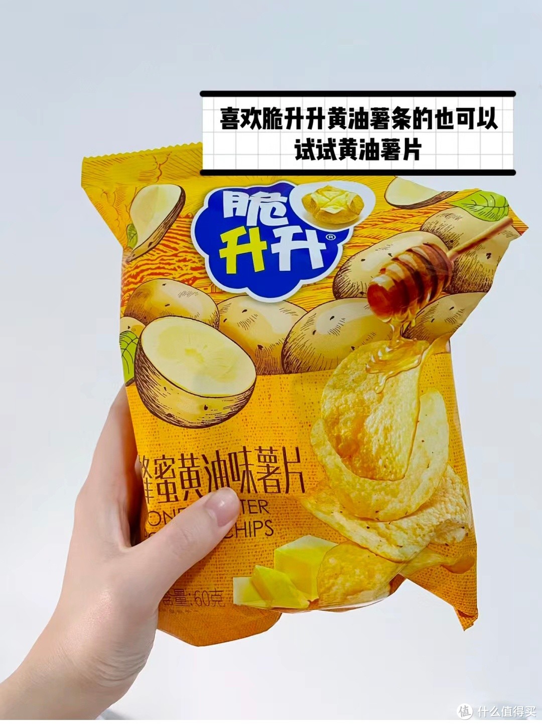 会一直回购的零食们