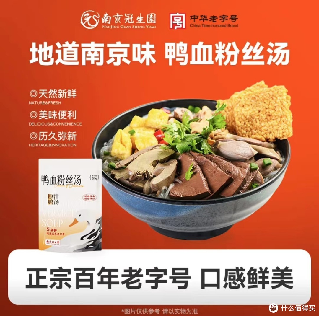 打工辛苦，江苏美食来续命