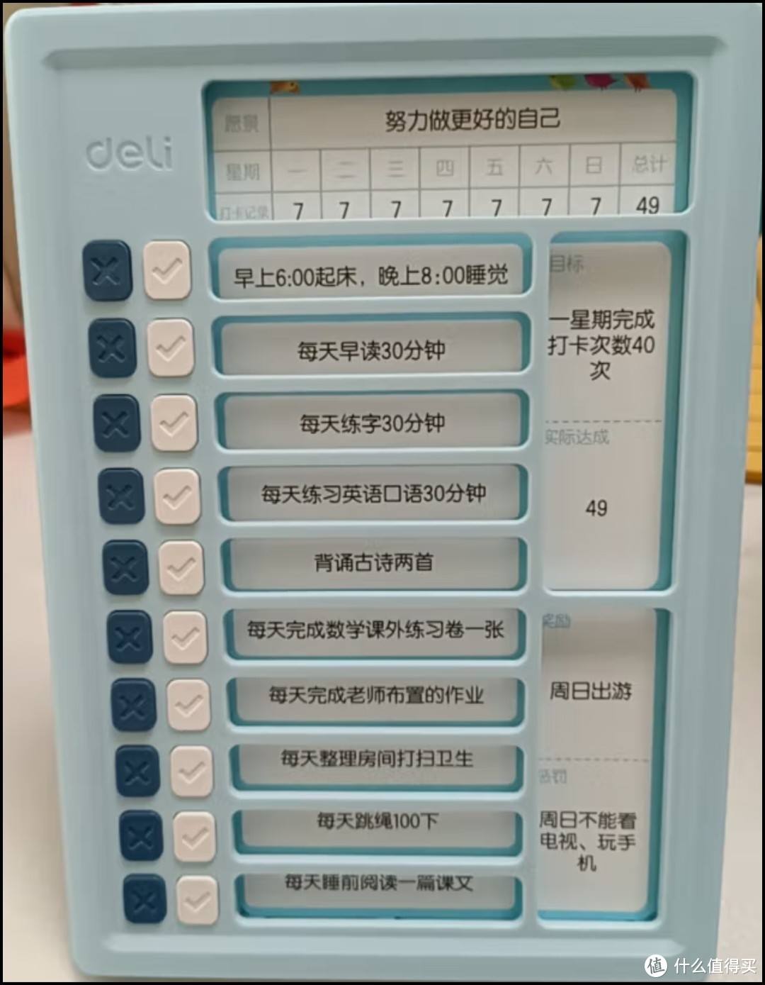 开学季，学习的程度，决定人生的高度。✊都是成长的积累。🎓- 唯有自律，才能遇见更好的自己。👍