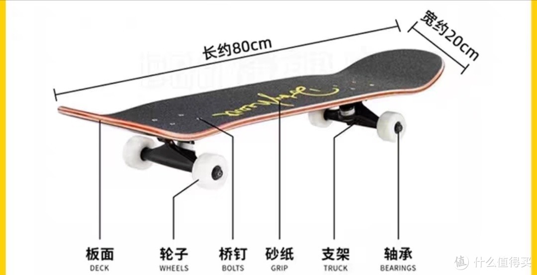 DBH 滑板专业板带你畅游春光