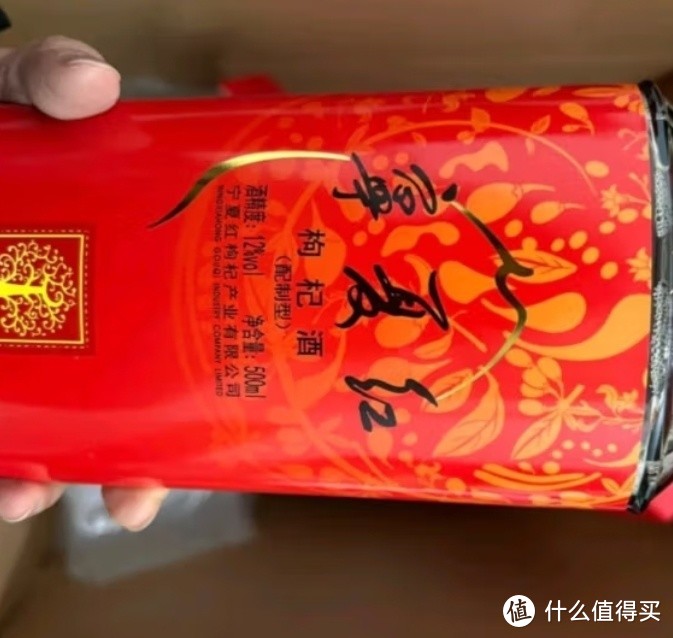 宁夏红枸杞酒，健康生活的秘密武器！
