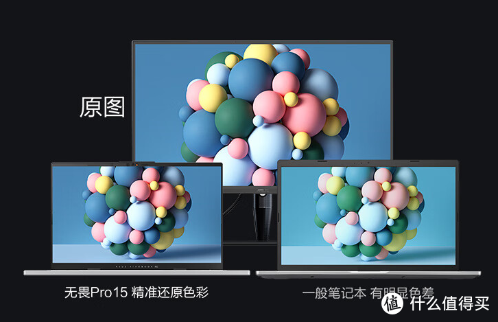 Ultra配好屏，华硕无畏Pro15 2024带来全方位优秀体验