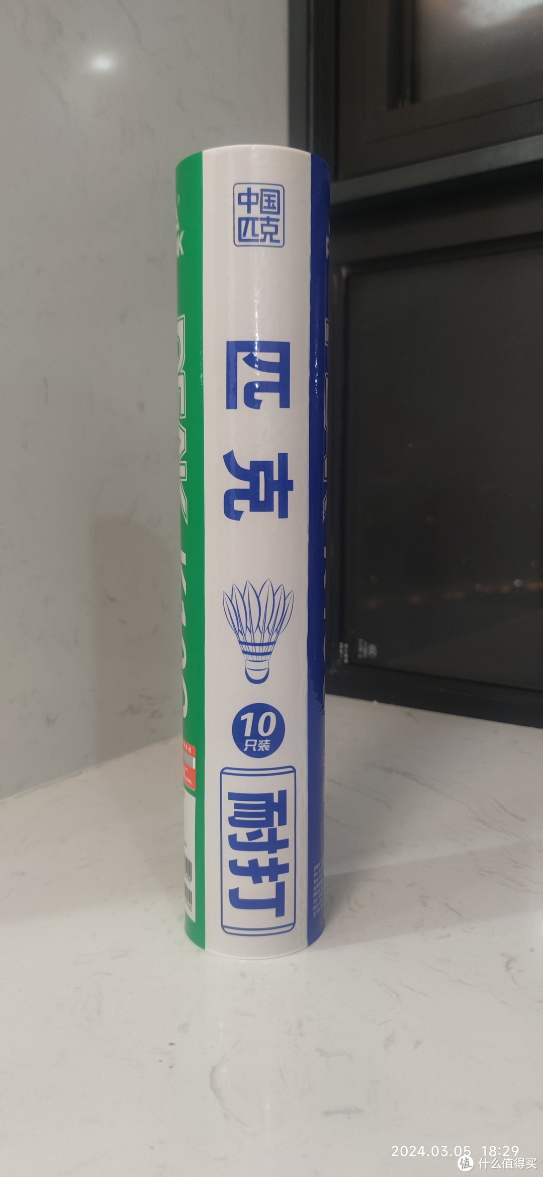 我家小伙子和我说，这一支羽毛球拍都要700元！！！说实话，感觉真的挺贵的！