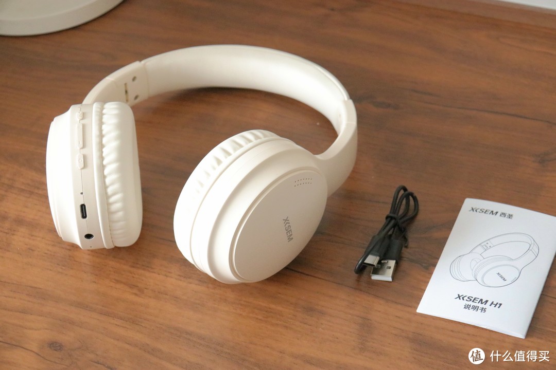 西圣H1头戴耳机评测：降噪效果不错，百元价位首选