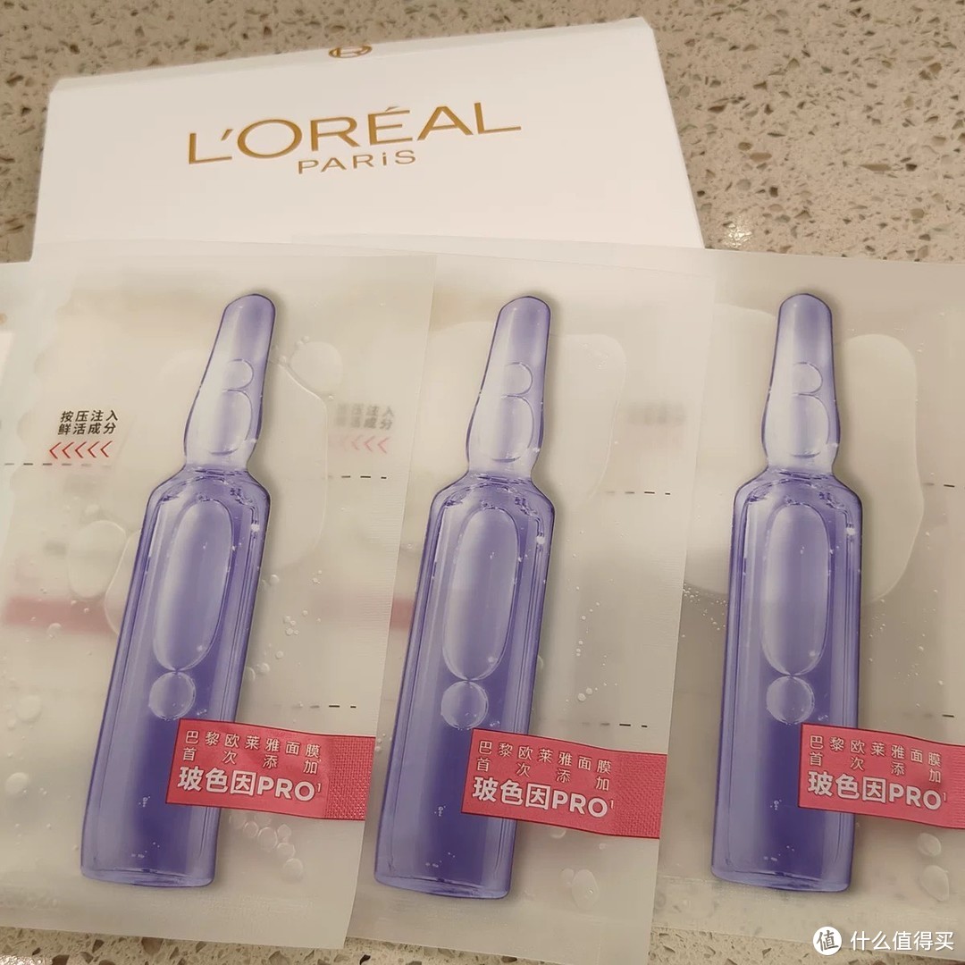 ￼￼欧莱雅小金管防晒霜30ml*2 外御内护通勤防晒隔离霜男女女神节礼物￼￼