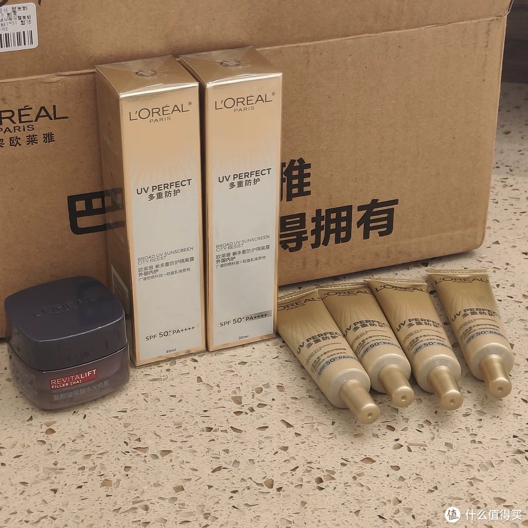 ￼￼欧莱雅小金管防晒霜30ml*2 外御内护通勤防晒隔离霜男女女神节礼物￼￼