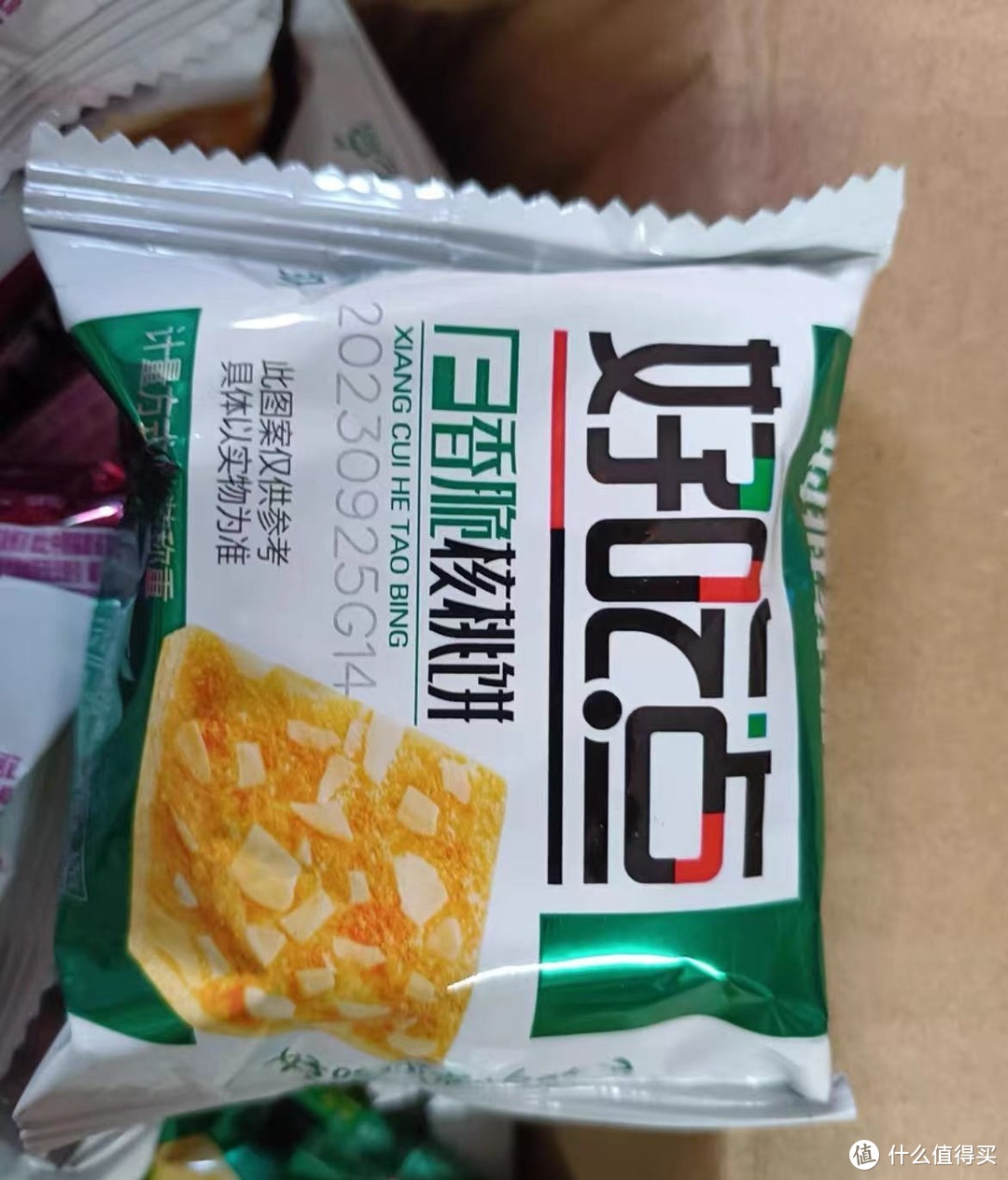 下班后的饼干时光