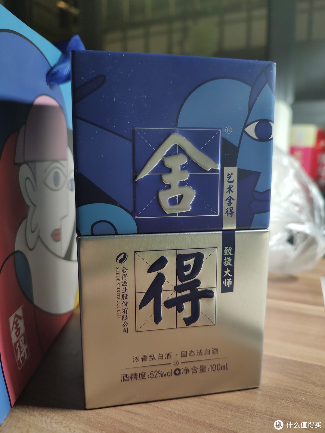 艺术舍得小酒 致敬大师·组合，60一瓶值不值？