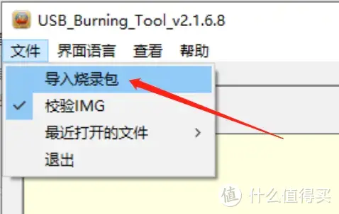 玩客云停服,海纳思让它起死复生,刷机、使用保姆教程