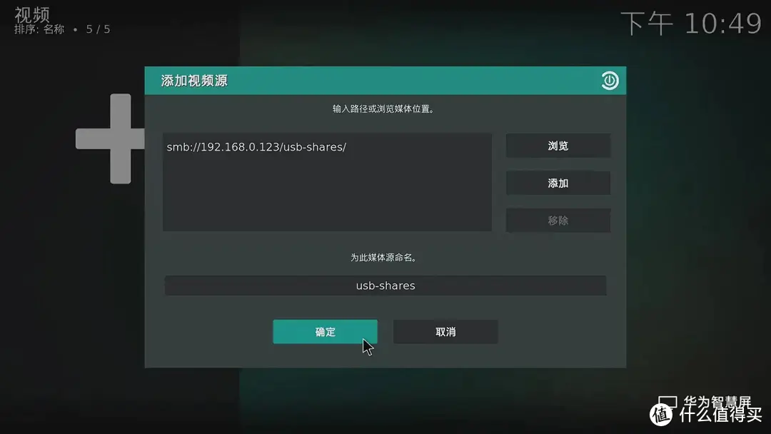玩客云停服,海纳思让它起死复生,刷机、使用保姆教程