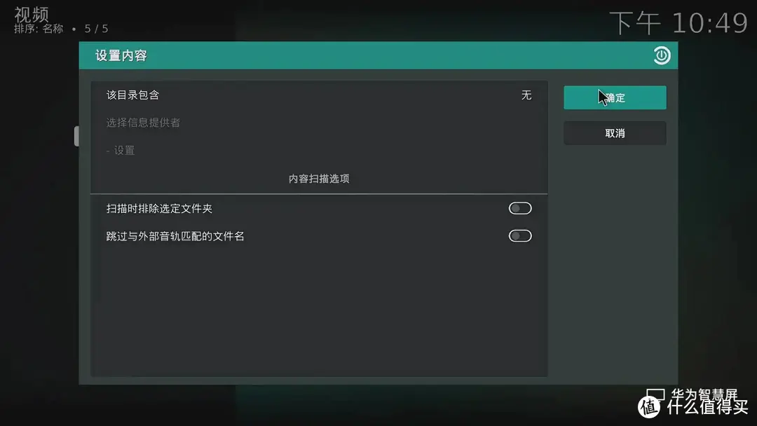 玩客云停服,海纳思让它起死复生,刷机、使用保姆教程