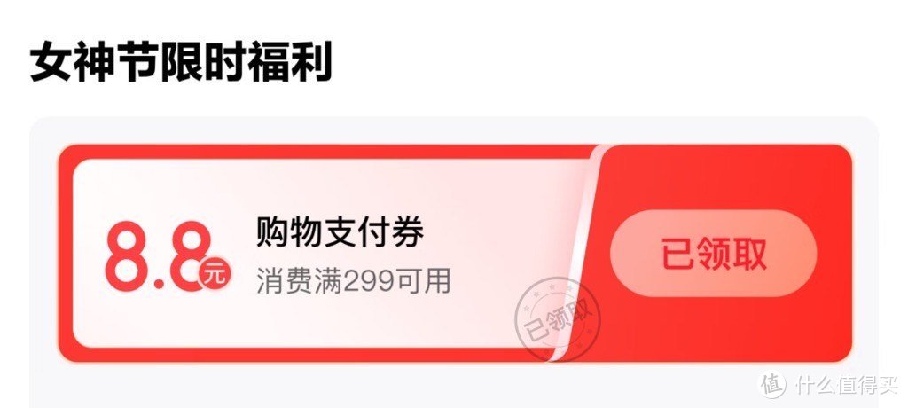 一分钱不用花，攒钱就能领一年京东plus会员，超值！白嫖！