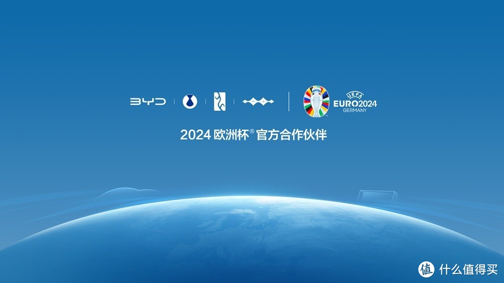 比亚迪2024年“荣耀版”战略揭秘：自信背后的技术与市场布局