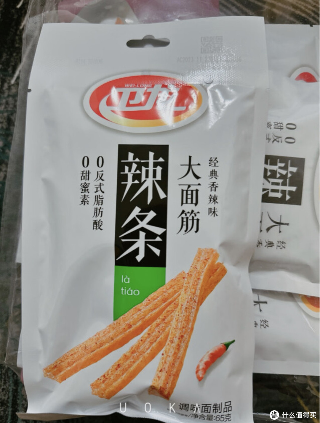 桌面零食之卫龙辣条