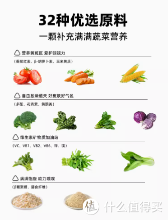 Moodles每日蔬萃复合果蔬代餐零食冻干食品果蔬营养蔬菜
