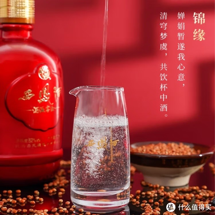 探秘千年美酒：西凤酒，为何成为东方文化瑰宝？