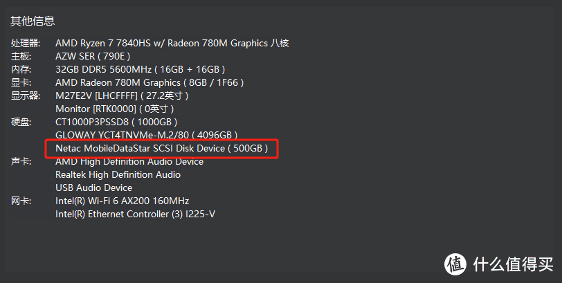 口香糖大小、500G容量、极速1050MB/s，朗科移动固态ZX10，还真是怪好滴！