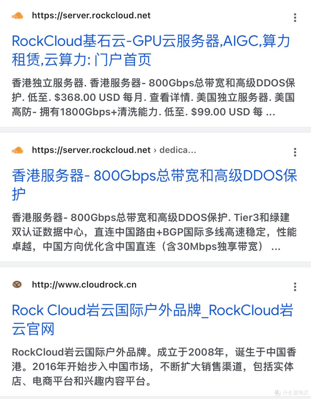 能找到的只有这个.cn 结尾的网站，其他的几乎没有任何关系