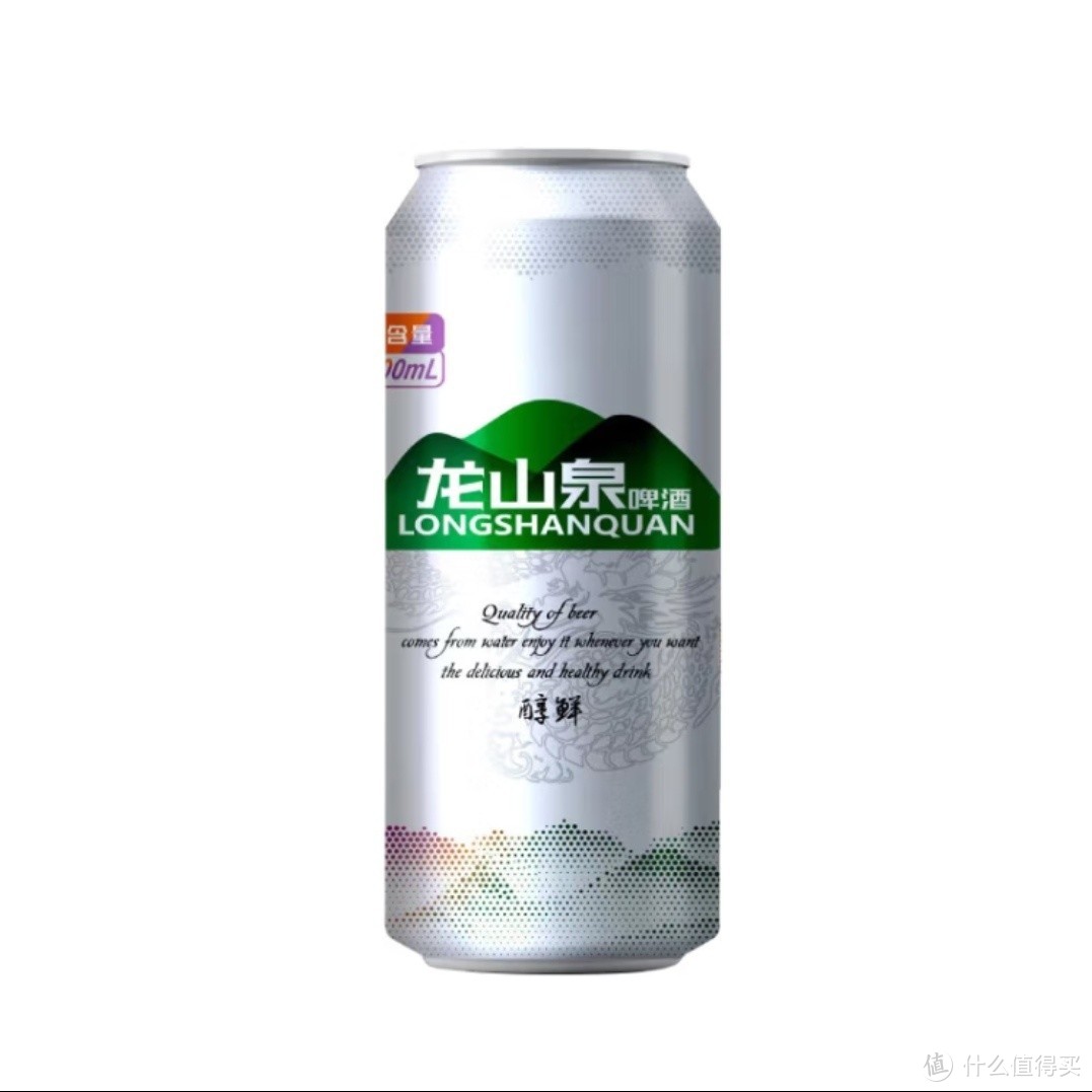 夏天马上到了，又可以享受喝啤酒吃烤串看球赛的乐趣了～