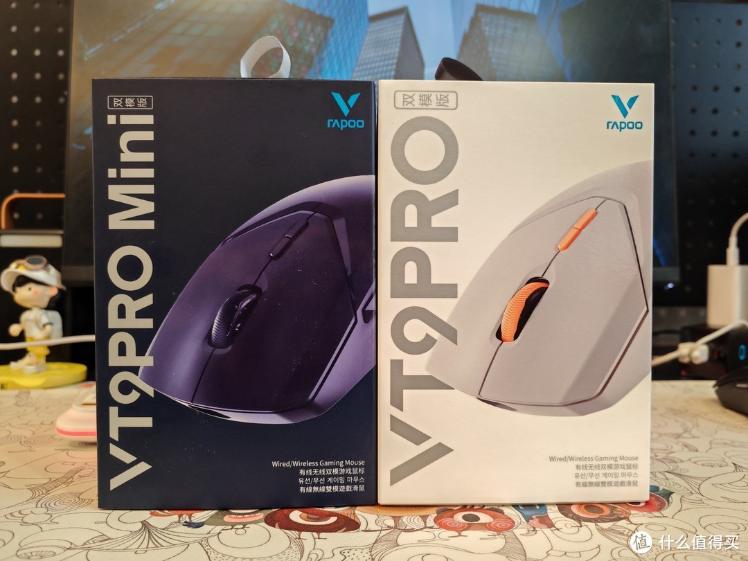 大中小手全面覆盖，百元品质电竞鼠标推荐！——雷柏VT9PRO mini和雷柏VT9PRO，总有一款适合你！