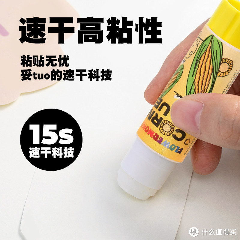 探索 Flower Monaco 花芽：儿童安全环保专用用品的卓越选择