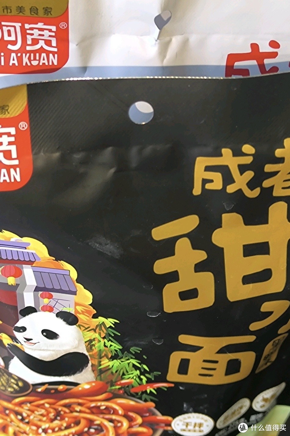 甜水面与汤圆的奇妙组合，打工人的创意美食攻略！