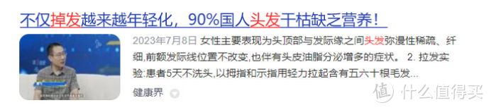 头发烫染后干枯毛躁的不行怎么办？分享12大护发技巧