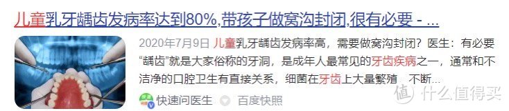 儿童电动牙刷十大名牌：十款不容错过的机型合集分享