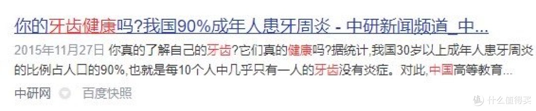 冲牙器排行榜前十名：十大性能优越品牌，2024年专家优选