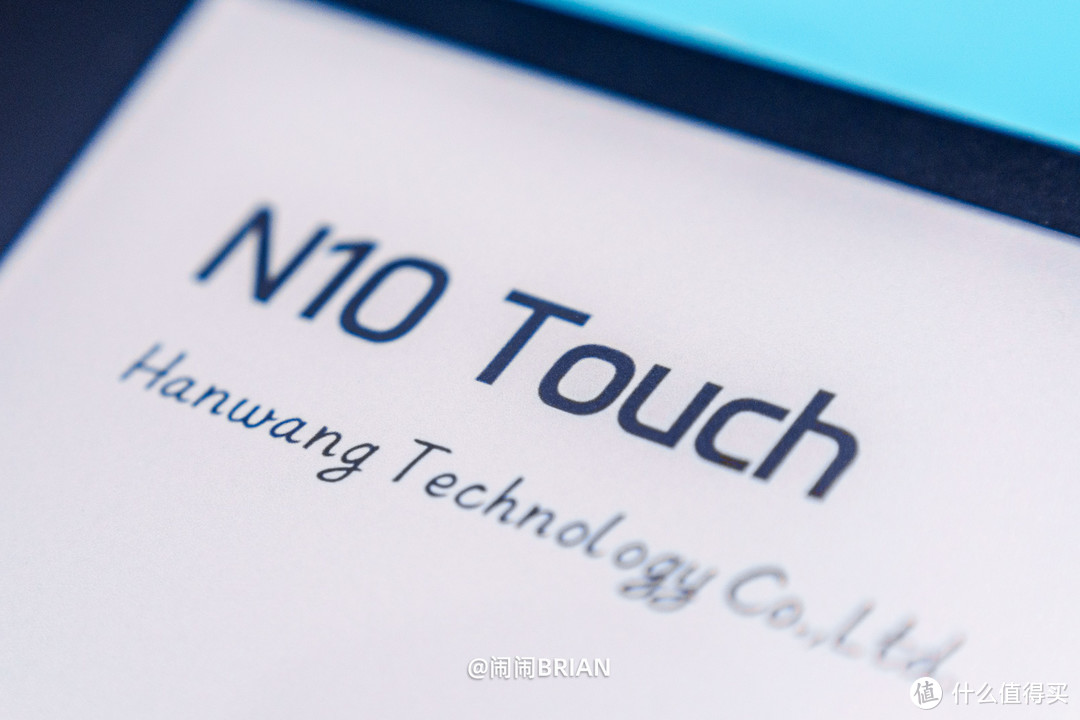 专业手写，智能办公！汉王手写电纸本N10 Touch 2024版体验