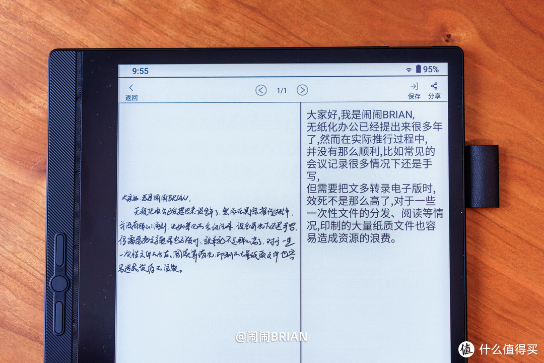 专业手写，智能办公！汉王手写电纸本N10 Touch 2024版体验