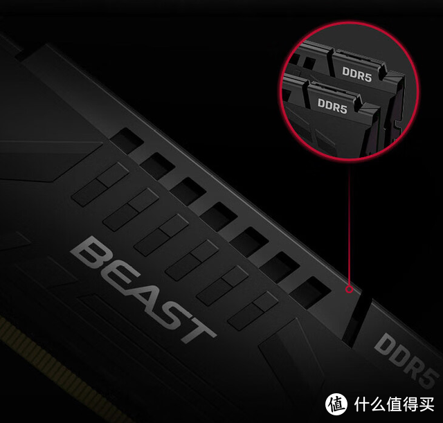 打工人值得买的DDR5内存条，提升的不止是性能还有LV！