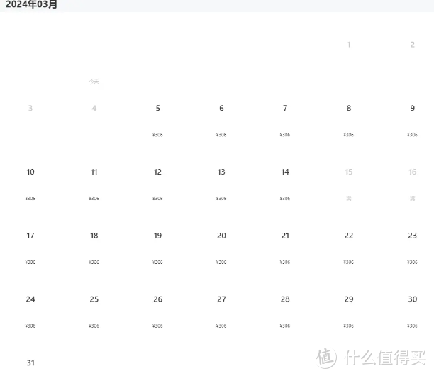 携程春促 锦江通兑套餐拆分解读