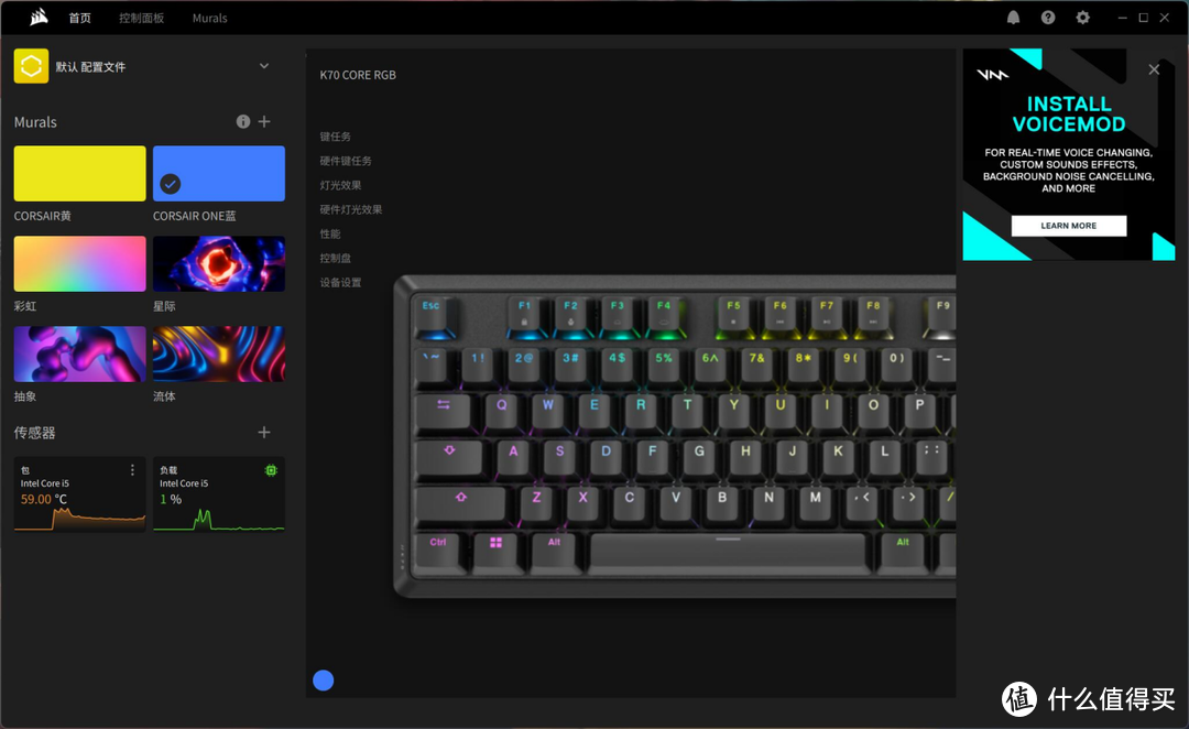 为游戏而生，电竞狂热者的专属键盘：美商海盗船K70 Core机械键盘