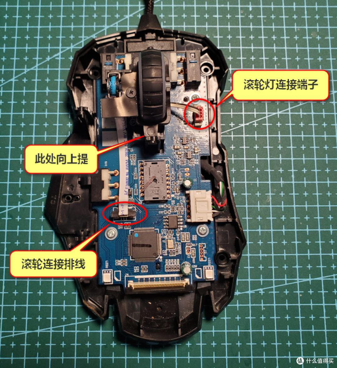 冰豹aimo大师版鼠标维修