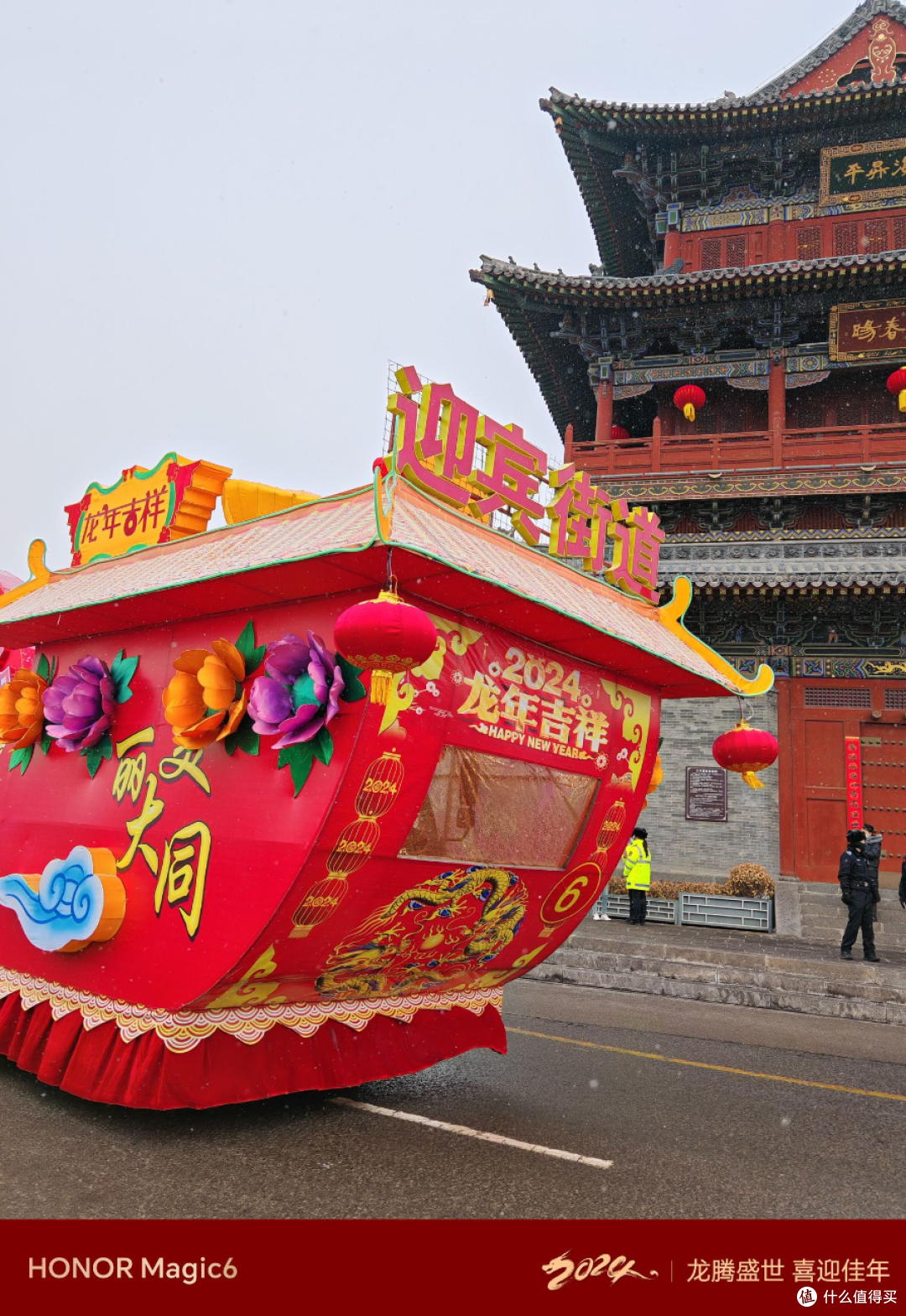 全能水桶机！不吹不黑，为什么说荣耀magic6标准版，更值得入手