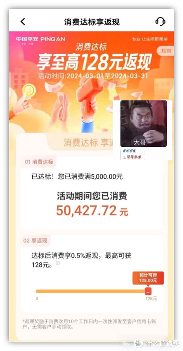 上！128元返现！云闪付红包！中信立减金抽奖！15万积分！建设领外卖券！