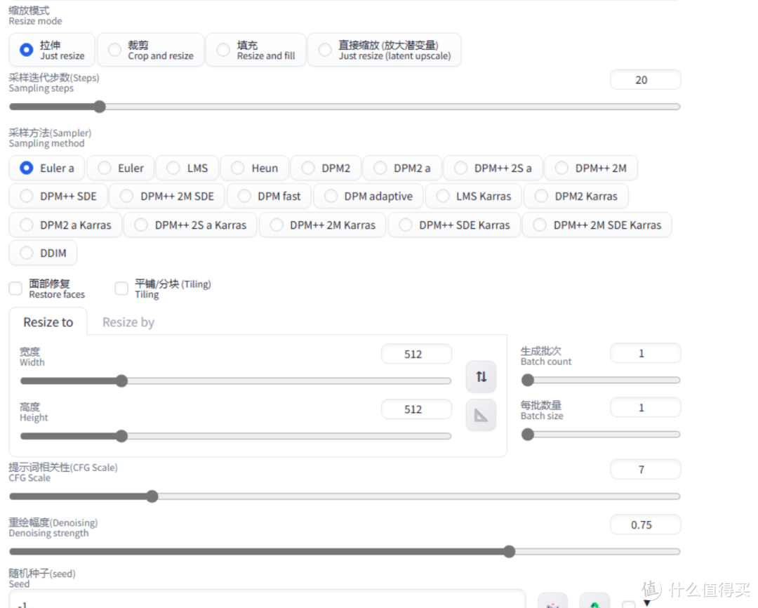 用索泰的4070SUPER12G跑跑Stable Diffusion的速度测试