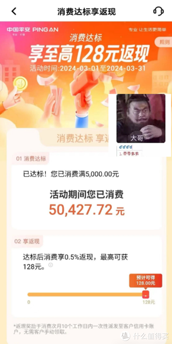 上！128元返现！15万积分！领外卖券！立减金抽奖！隐秘活动！云闪付红包！