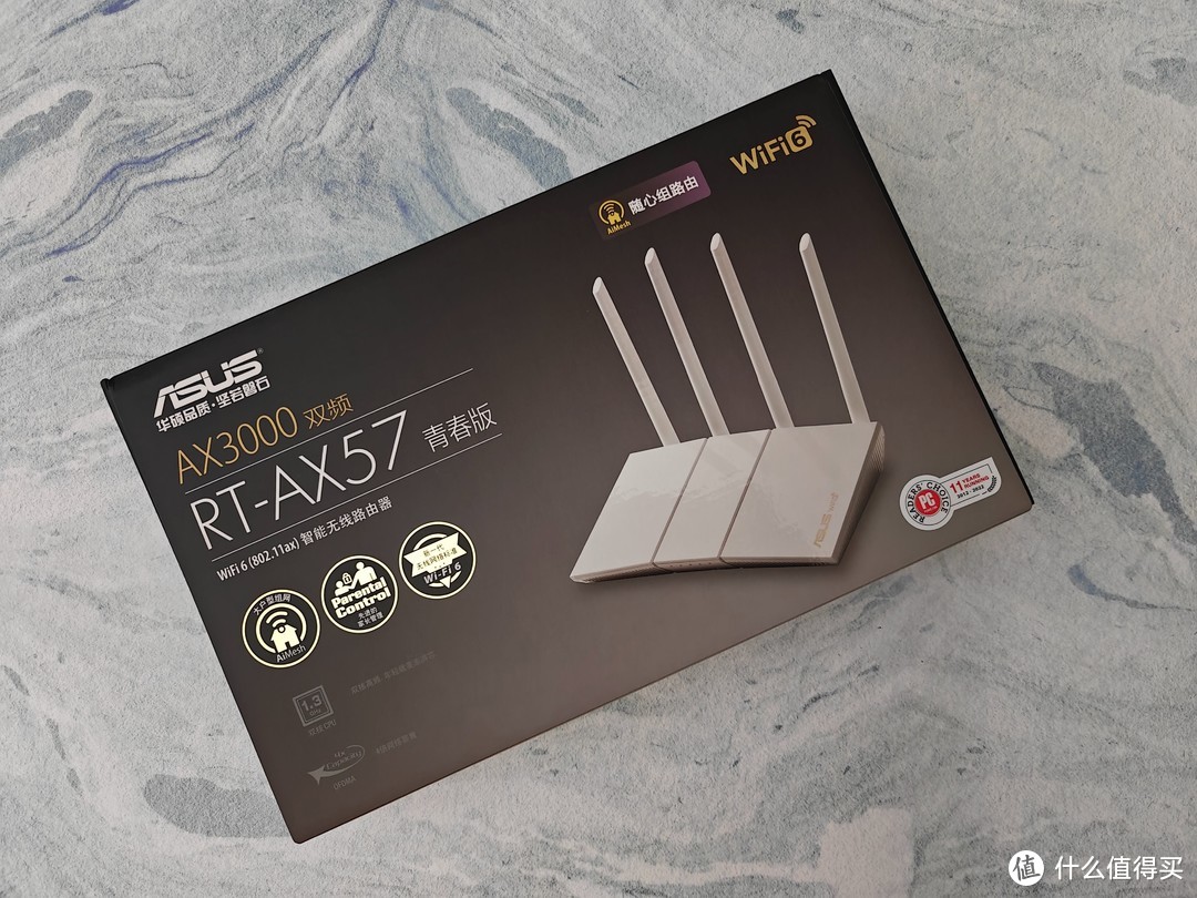 轻松升级WiFi 6华硕RT-AX57青春版路由器使用分享