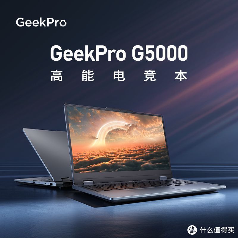 GeekPro G5000 2024 游戏本海报