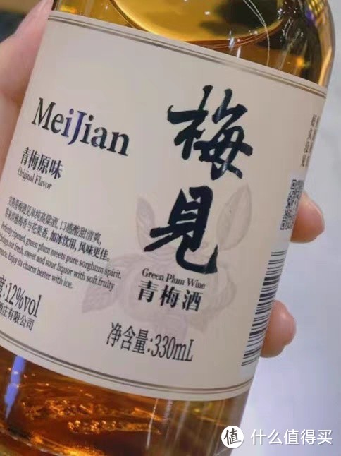 梅见青梅酒