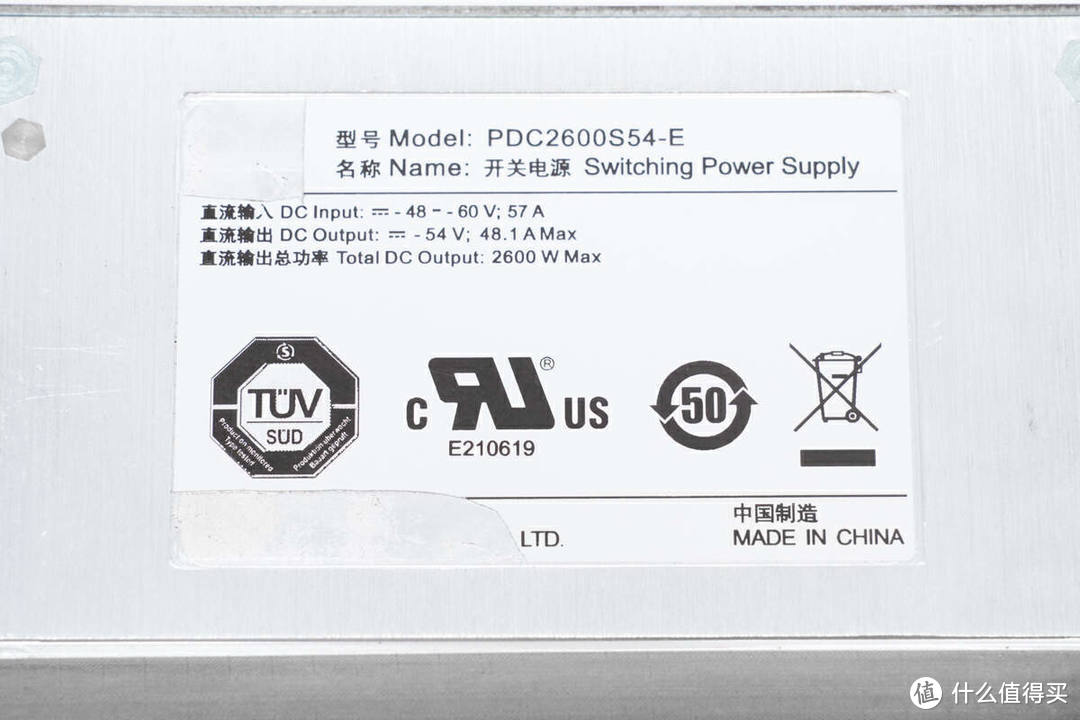 拆解报告：HUAWEI华为2600W直流电源模块PDC2600S54-E
