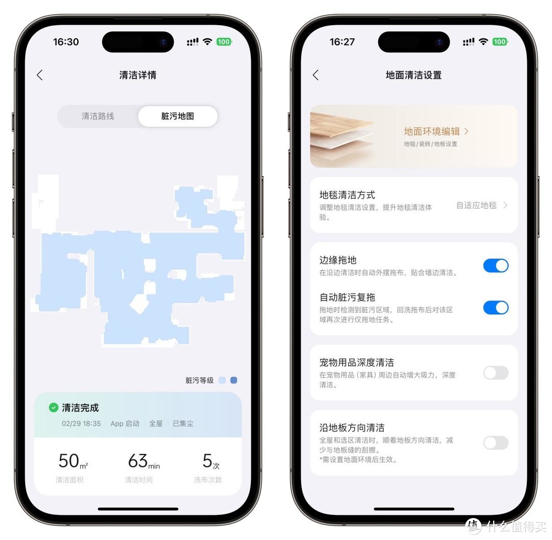 3K价位扫地机如何选？丨石头P10S扫地机器人真机实测丨全方位介绍多个技术升级点