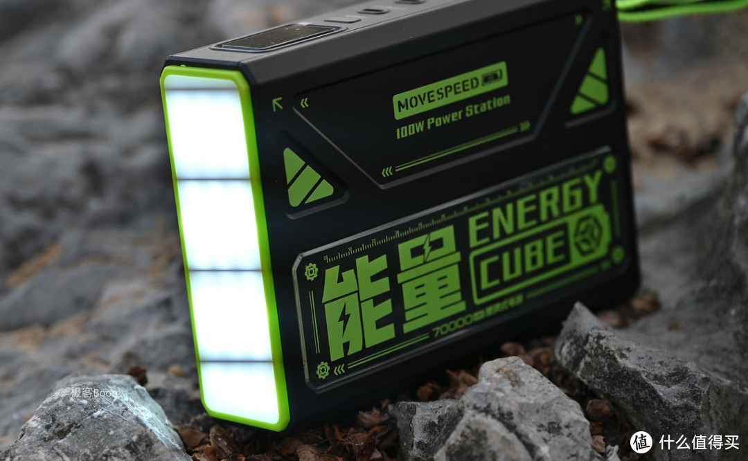户外用电大户充电问题怎么解一个能量魔方pro就够了7000mah大容量100w