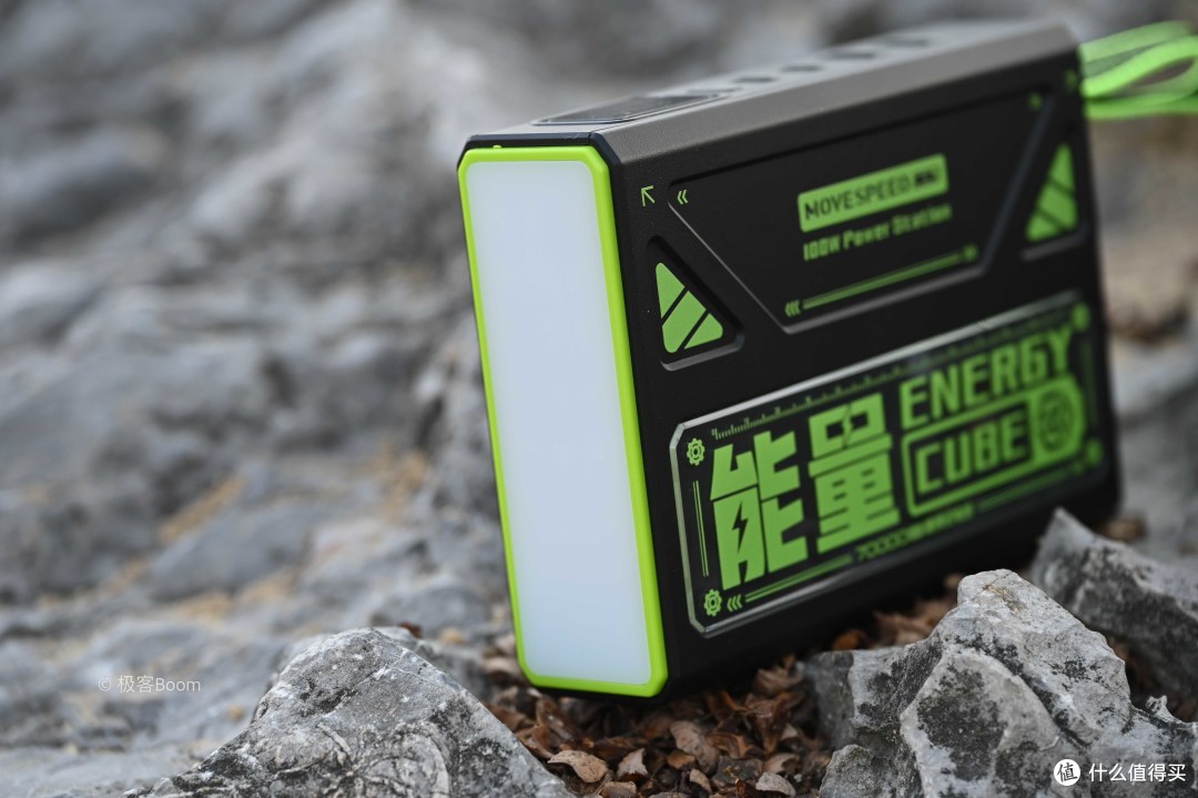 户外用电大户充电问题怎么解一个能量魔方pro就够了7000mah大容量100w