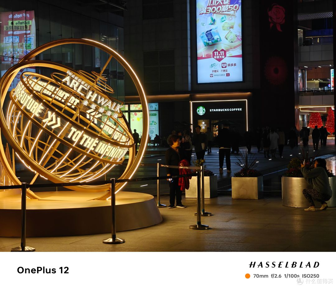 女生节好物推荐一加12手机与一加bud3蓝牙耳机